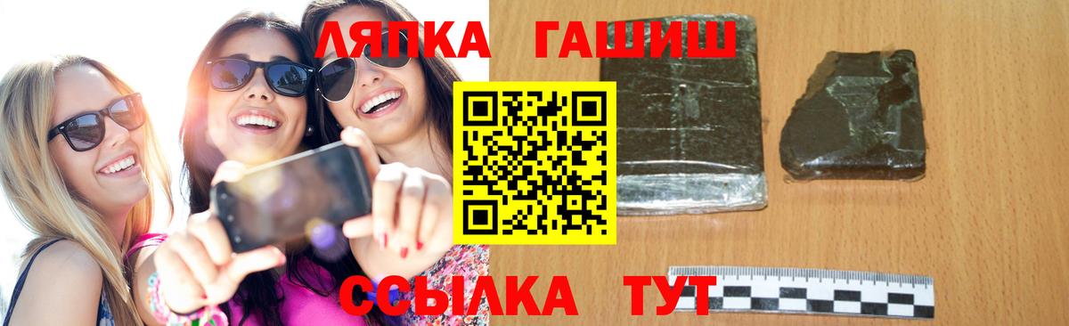 ГАШ ice o lator  где продают   Гашиш  Кандалакша  Вход с VPN 