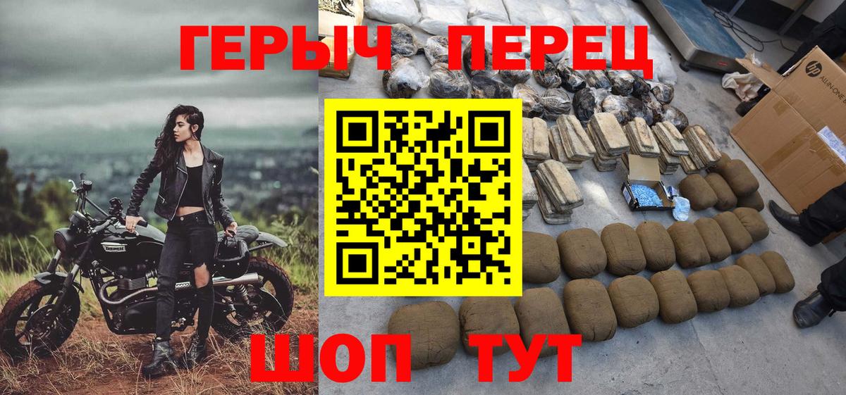 Кандалакша  Героин афганец  Героин  Вход с VPN 
