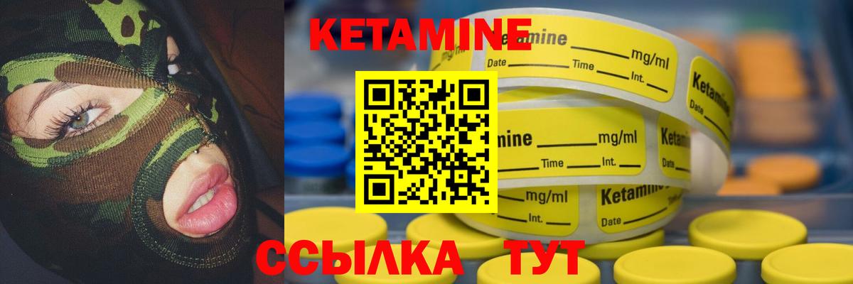 Кетамин VHQ  Вход с VPN  КЕТАМИН VHQ  OMG зеркало  Кандалакша 
