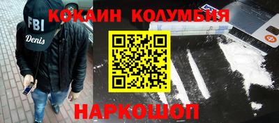 гидра Краснокаменск