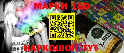 кокаин перу Конаково