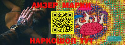 марки lsd Краснознаменск
