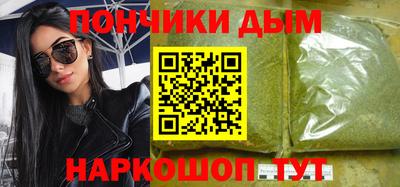 гидра Краснокаменск
