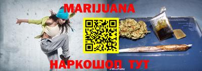 тгк Краснодар
