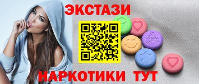 гидра Краснокаменск