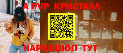 2c-b Коммунар