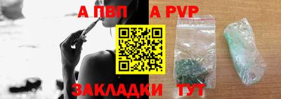 амф Комсомольск-на-Амуре