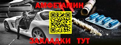 тгк Краснодар