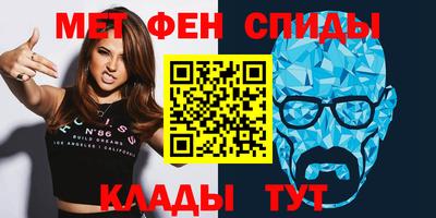 гидра Краснокаменск