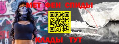 таблы Обь