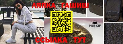 амф Комсомольск-на-Амуре