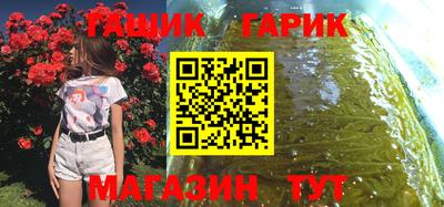 гидра Краснокаменск