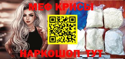 гидра Краснокаменск