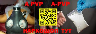 тгк Краснодар
