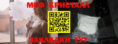 тгк Краснодар