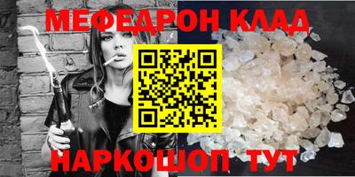 амф Комсомольск-на-Амуре