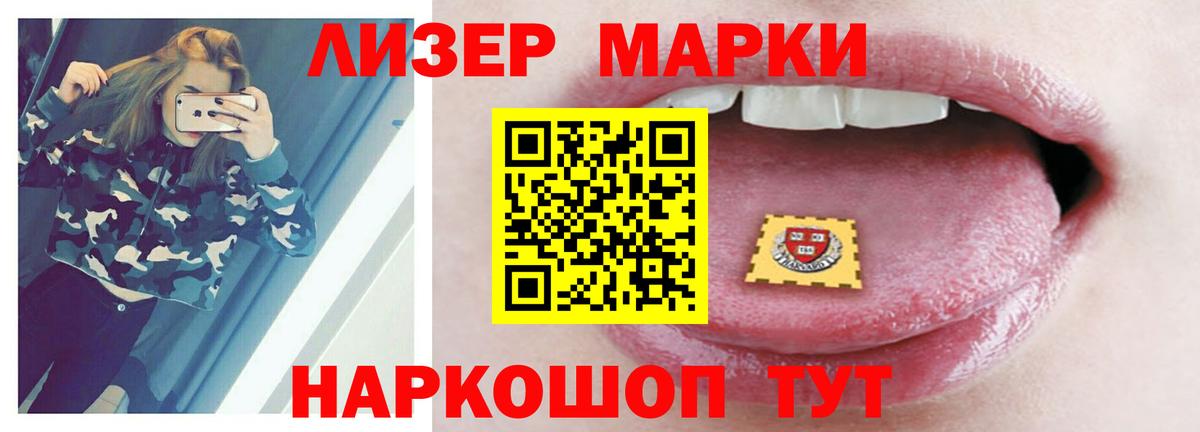 Кандалакша  LSD-25 экстази кислота  LSD-25 экстази  Вход с VPN  OMG как войти  ЛСД экстази кислота 
