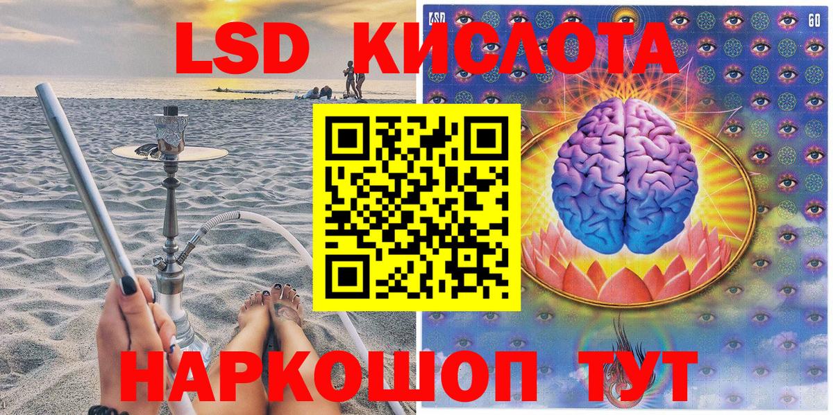 Марки 25I-NBOMe 1,5мг  Марки 25I-NBOMe 1,5мг  Кандалакша  Вход с VPN 