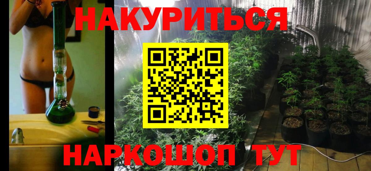 Шишки марихуана план Кандалакша