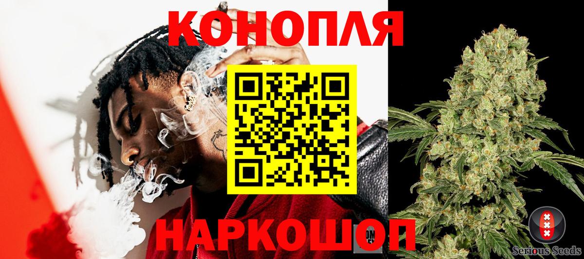 Канабис конопля  Вход с VPN  Кандалакша  Канабис OG Kush 